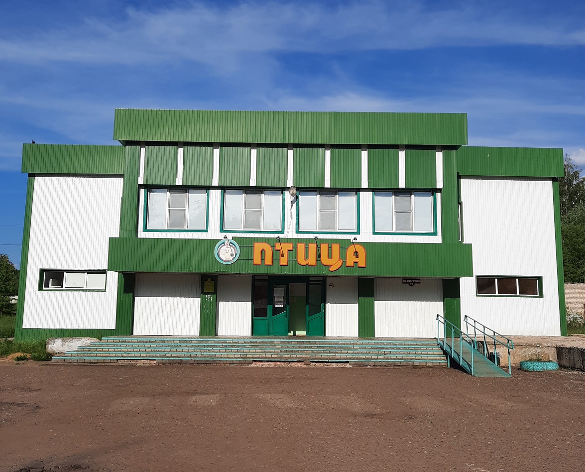 Магазин Птица Магазин Птица.