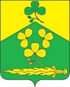 Герб.